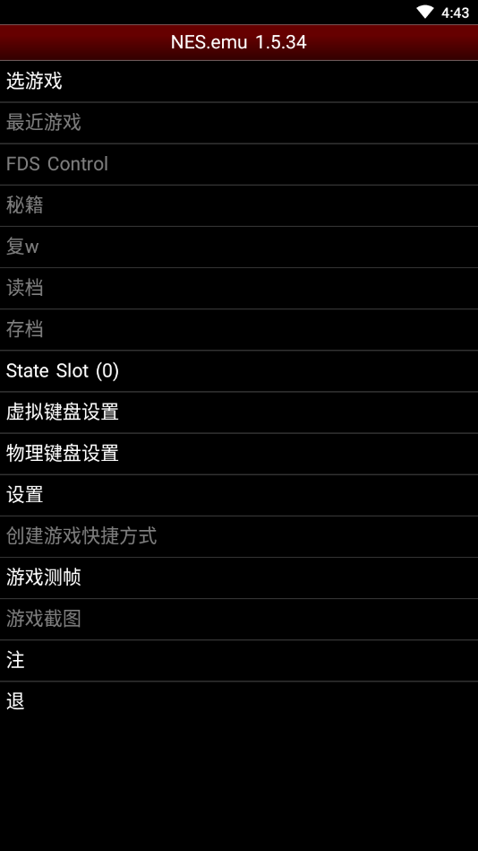 NES.emu汉化版app官方正版_NES.emu汉化版免费版软件下载安装