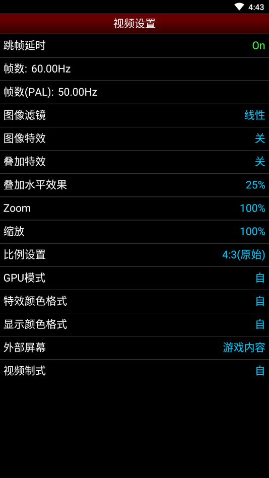 NES.emu汉化版app官方正版_NES.emu汉化版免费版软件下载安装