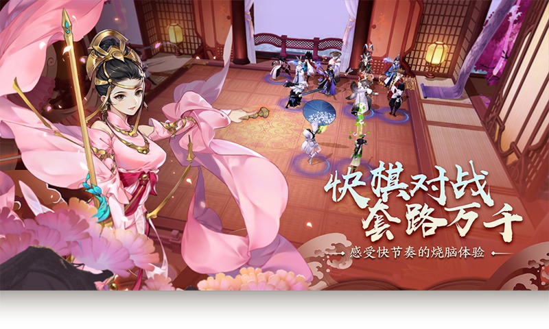 剑网3指尖对弈腾讯版下载免费2025新版_剑网3指尖对弈腾讯版安卓版