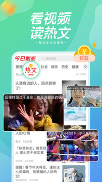 白羊转安卓版下载_白羊转官方手机端下载