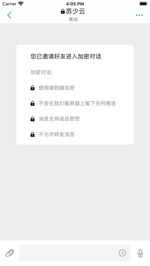 YESAPP即时通讯软件APP下载_YESAPP即时通讯软件免费版软件下载安装