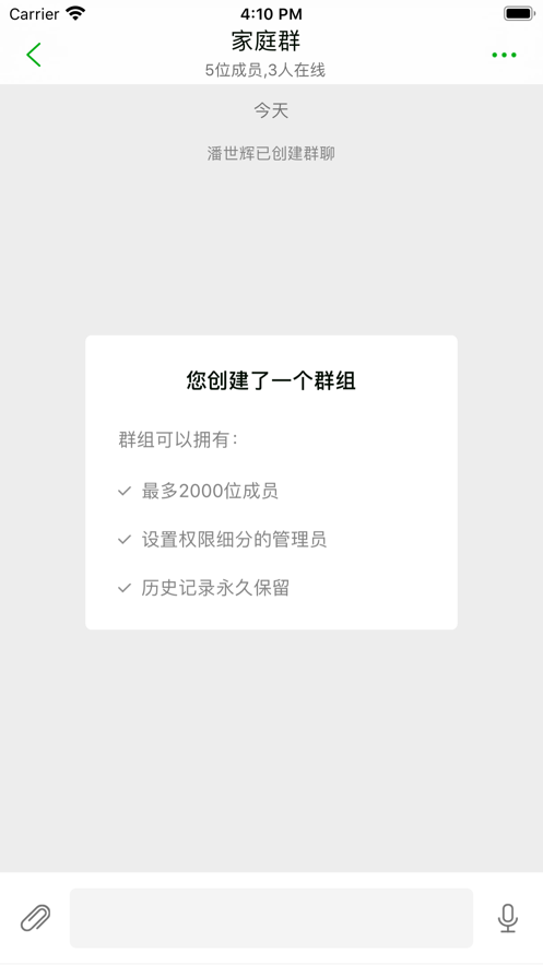 YESAPP即时通讯软件APP下载_YESAPP即时通讯软件免费版软件下载安装