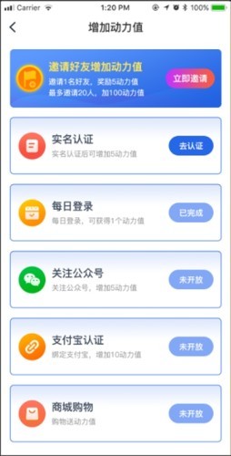 DA星球APP安装下载_DA星球安卓App下载