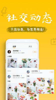 如愿视频最新版本下载安装_如愿视频官方手机端下载