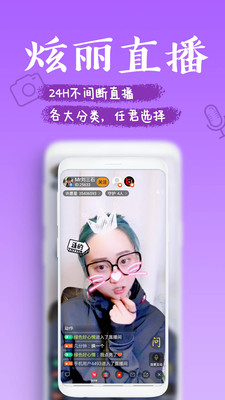 如愿视频最新版本下载安装_如愿视频官方手机端下载