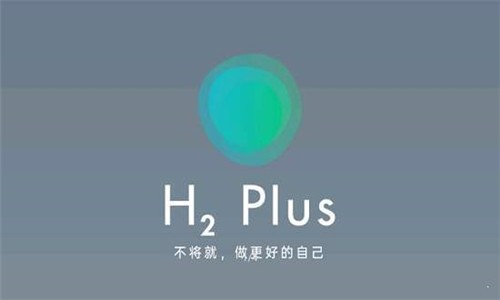 H2 Plus(H2OS图标包)免费版下载_H2 Plus(H2OS图标包)官方版