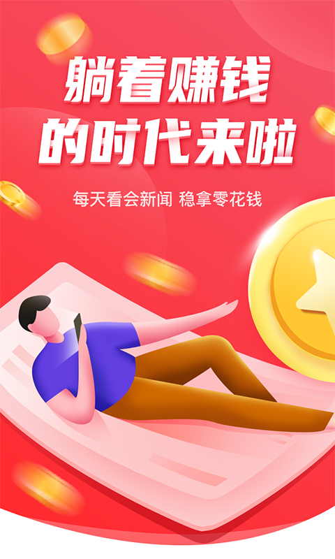 樱桃赚赚最新版本下载_樱桃赚赚最新版本下载