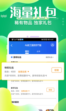 懂游戏尊享版安卓版下载安装_懂游戏尊享版官方版