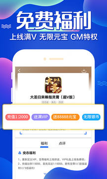 懂游戏尊享版安卓版下载安装_懂游戏尊享版官方版
