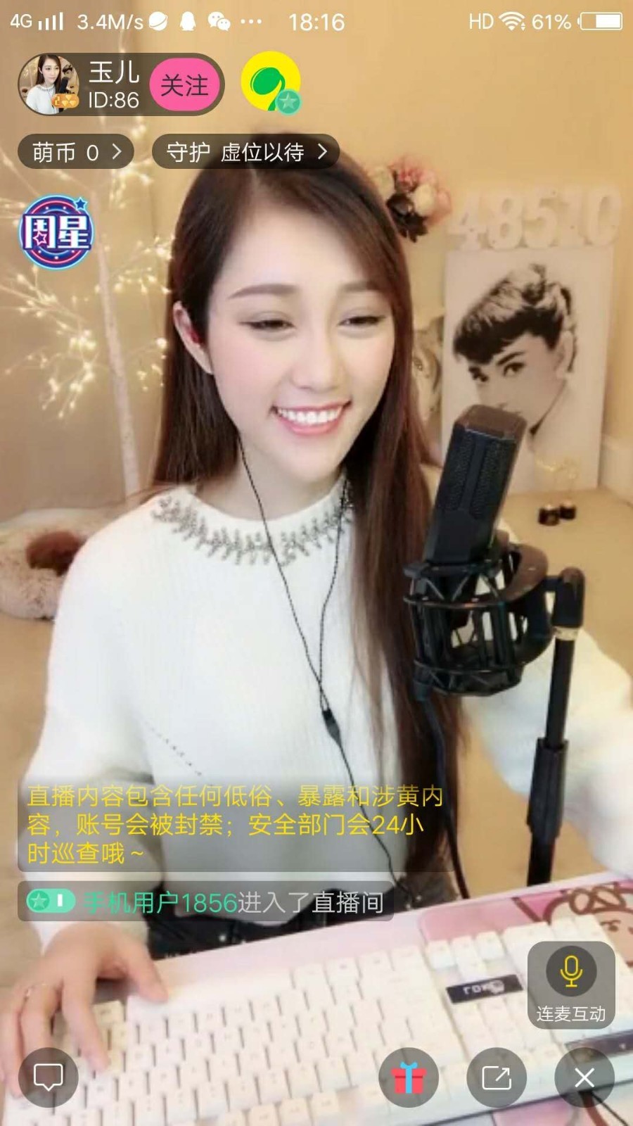 萌芽直播最新版本下载_萌芽直播安卓App