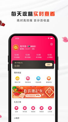果果优品安卓版_果果优品2025新版