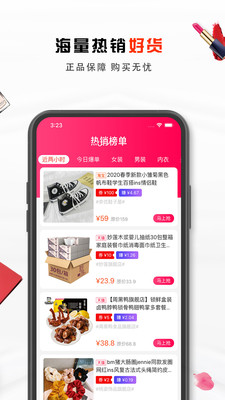 果果优品安卓版_果果优品2025新版