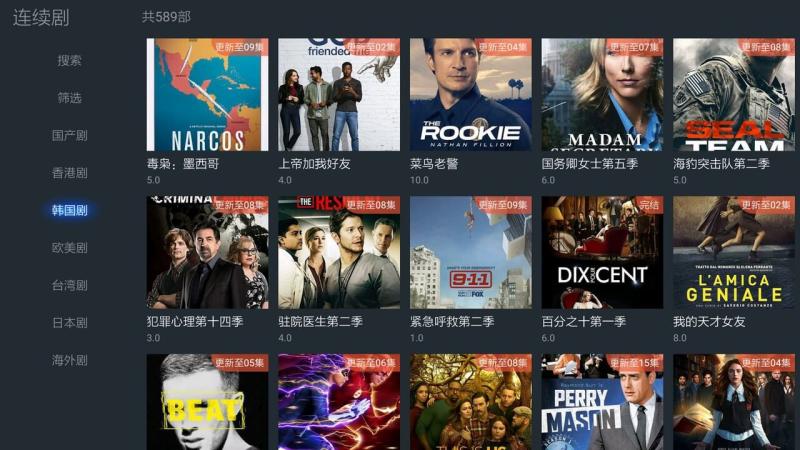 破解视频合集TV版手机端下载_破解视频合集TV版手机版下载