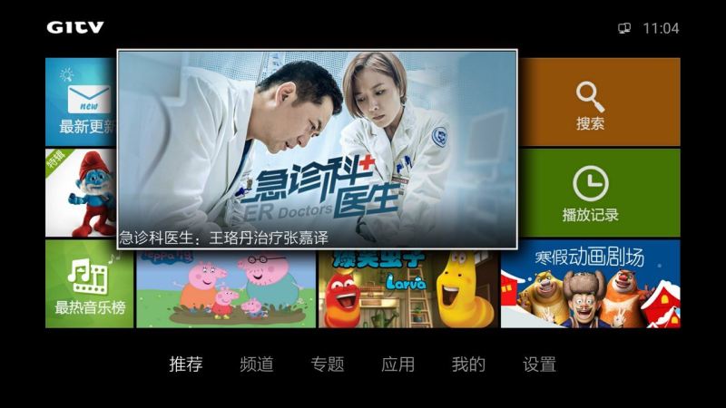破解视频合集TV版手机端下载_破解视频合集TV版手机版下载