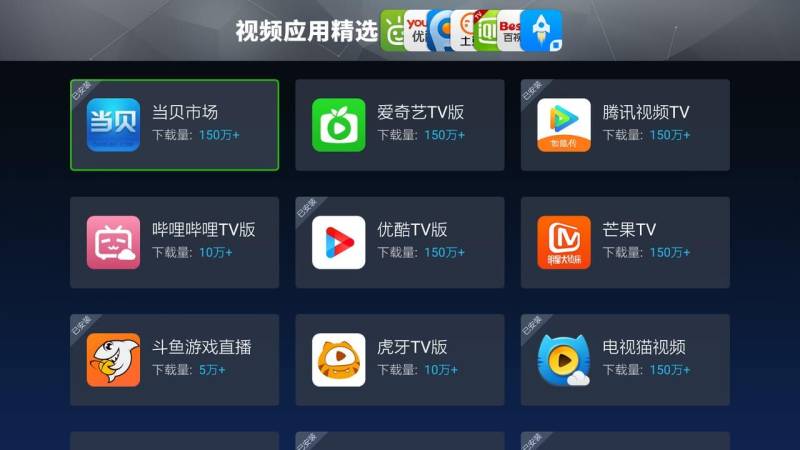 破解视频合集TV版手机端下载_破解视频合集TV版手机版下载