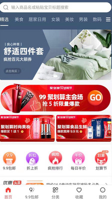 米帮兼职最新版本下载_米帮兼职最新版下载
