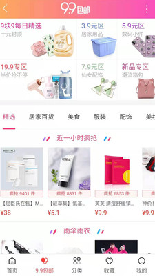 米帮兼职最新版本下载_米帮兼职最新版下载