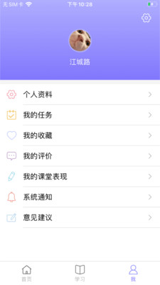 90半(家教服务平台)APP安装下载_90半(家教服务平台)2025最新下载