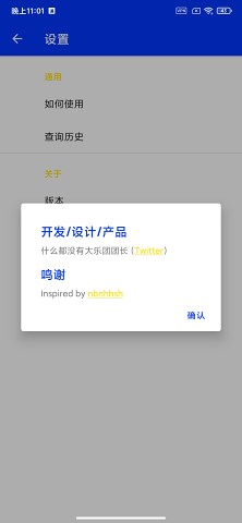 请好好说话(拼音首字母翻译器)免费版软件_请好好说话(拼音首字母翻译器)手机端下载