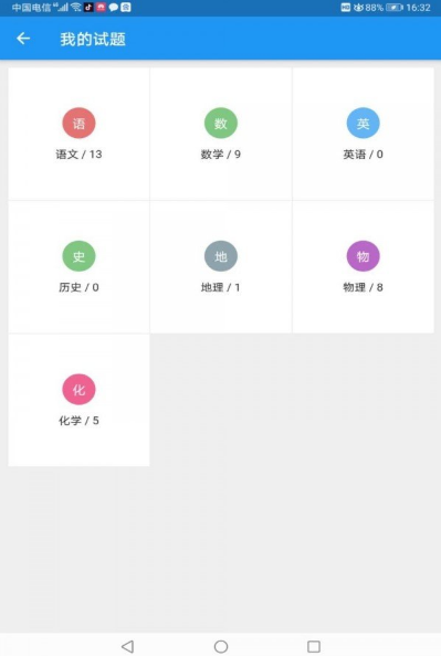 题印App下载安装手机版_题印安卓版下载