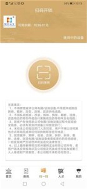 暖阳优建(建筑开发软件)下载免费2025新版_暖阳优建(建筑开发软件)中文版下载