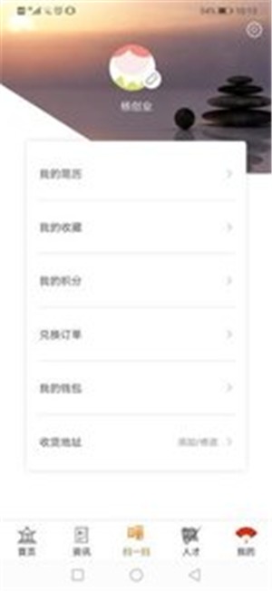 暖阳优建(建筑开发软件)下载免费2025新版_暖阳优建(建筑开发软件)中文版下载