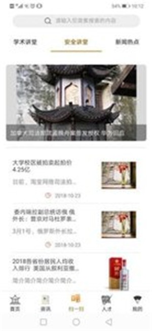 暖阳优建(建筑开发软件)下载免费2025新版_暖阳优建(建筑开发软件)中文版下载