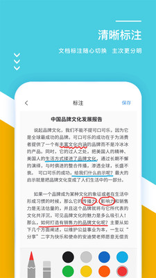 酷视会中文版下载_酷视会最新版本下载安装