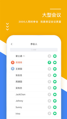 酷视会中文版下载_酷视会最新版本下载安装