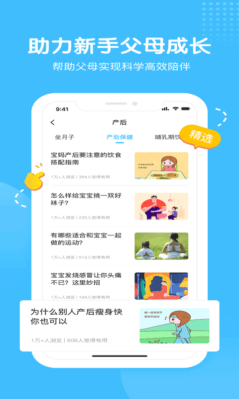 海洋爸爸免费2025新版_海洋爸爸安卓版下载安装