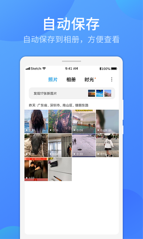 视频去水印Pro全新2025版_视频去水印Pro免费2025新版