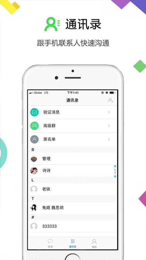 云讯最新版下载_云讯官方正版免费