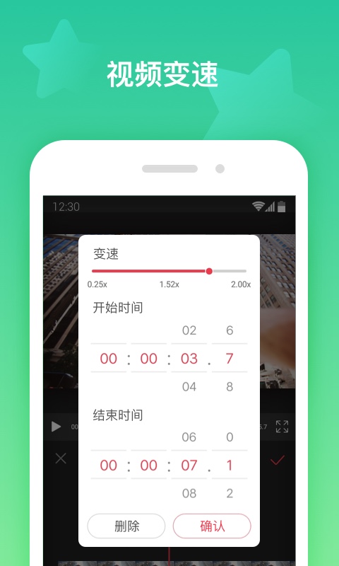 轻影纯净版下载_轻影最新版2025下载
