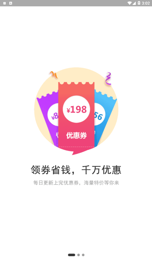生于生活单机版下载_生于生活下载免费2025新版