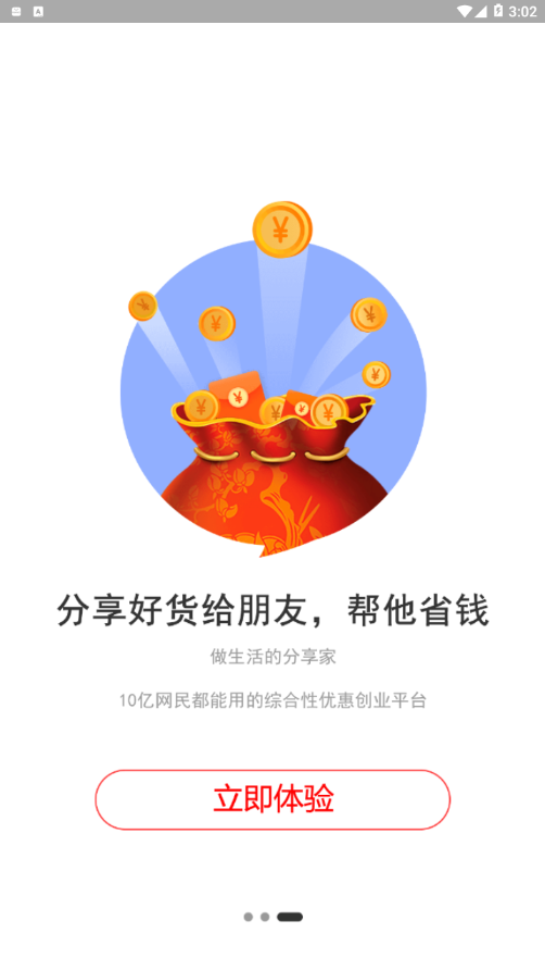 生于生活单机版下载_生于生活下载免费2025新版