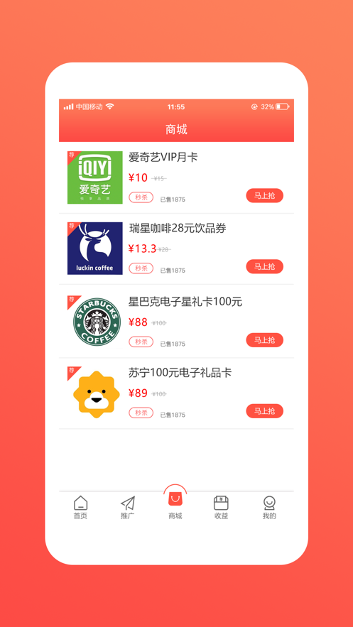 享惠通最新官网下载_享惠通2025最新手机版下载