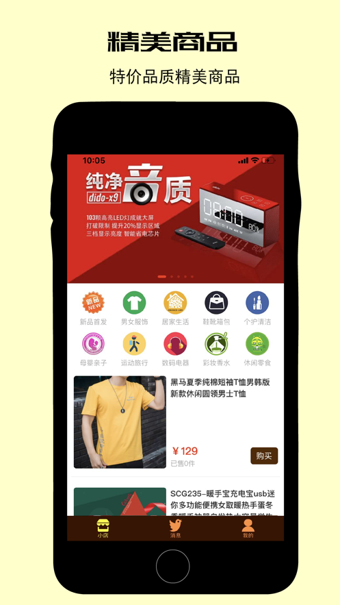 生辰纲新版手机端_生辰纲最新版2025下载