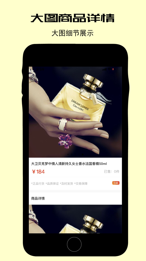 生辰纲新版手机端_生辰纲最新版2025下载