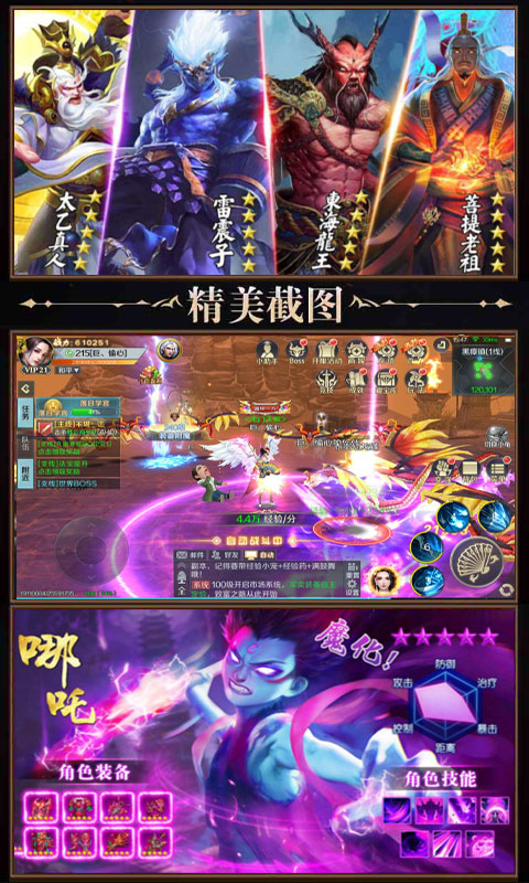 刺客天下百抽版2025最新手机版下载_刺客天下百抽版新版手游
