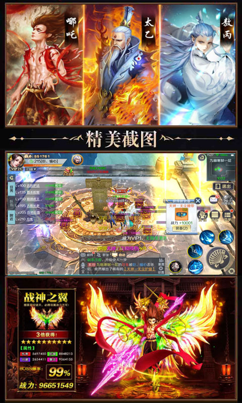 刺客天下百抽版2025最新手机版下载_刺客天下百抽版新版手游