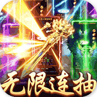 刺客天下百抽版2025最新手机版下载_刺客天下百抽版新版手游