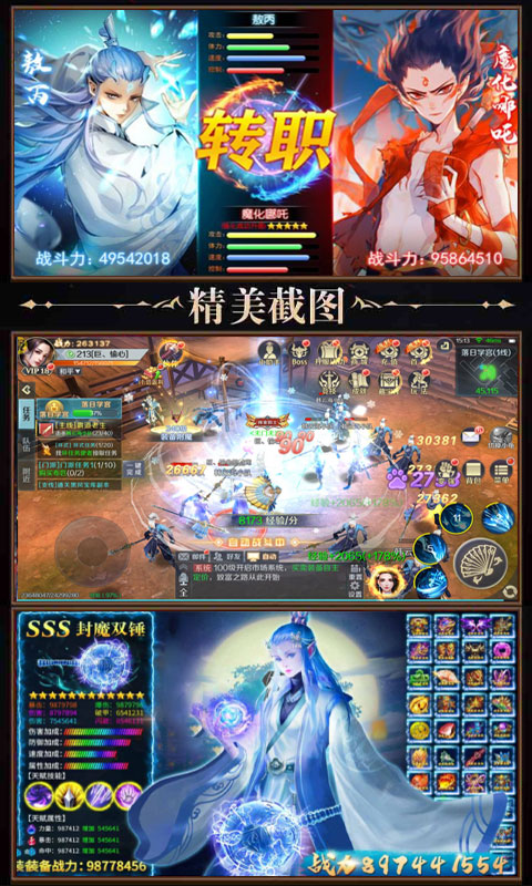 刺客天下百抽版2025最新手机版下载_刺客天下百抽版新版手游