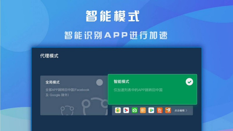 快帆免费2025新版_快帆下载免费2025新版