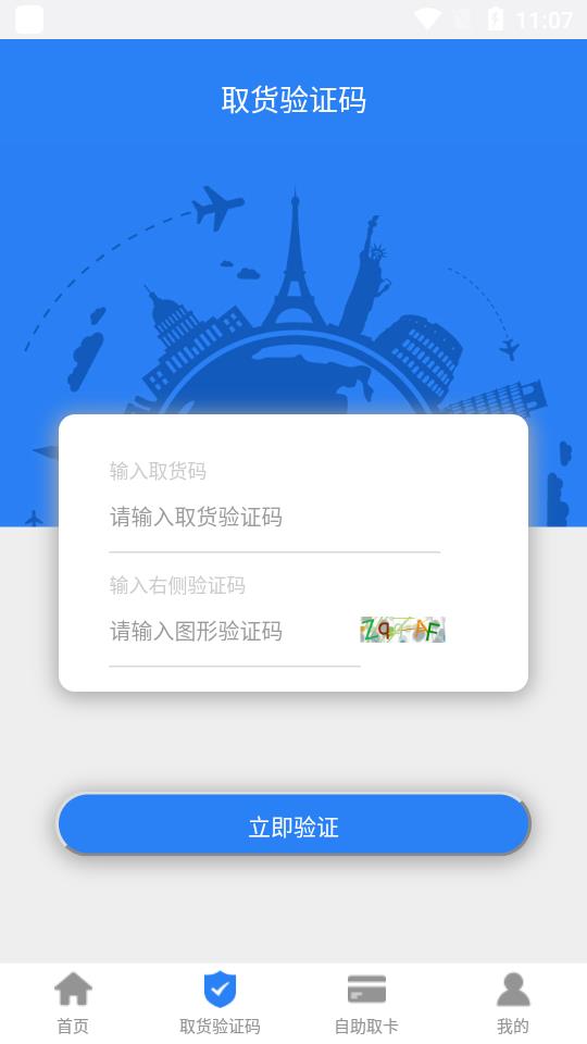 奶糖桌面官方版_奶糖桌面软件下载