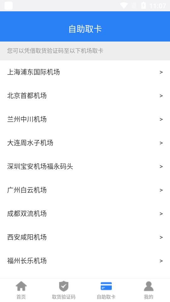 奶糖桌面官方版_奶糖桌面软件下载
