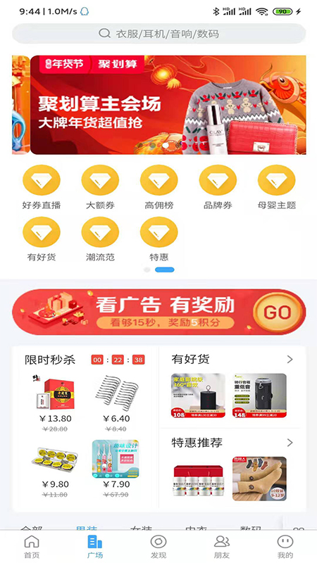 云派客app官方正版_云派客下载安装