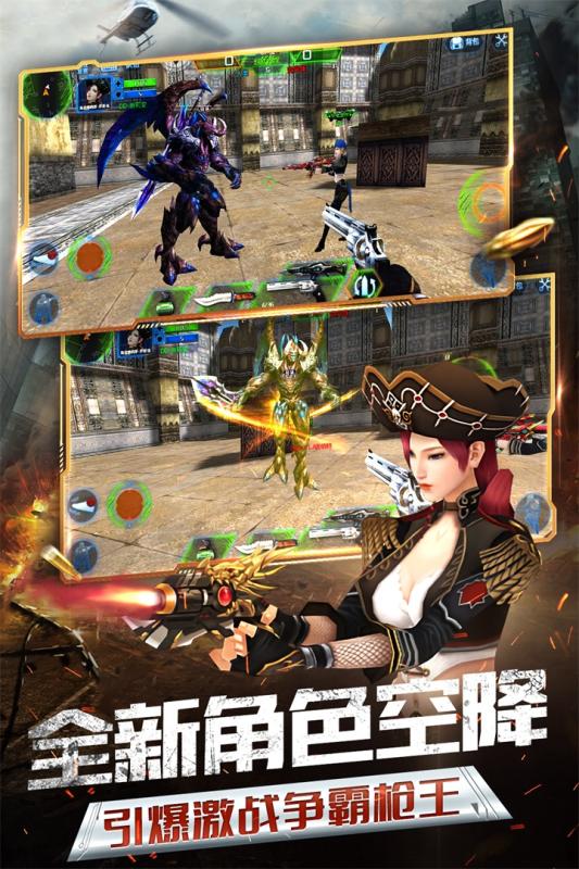 火线精英应用宝版本正式版下载_火线精英应用宝版本手机客户端