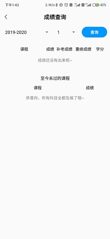 工科助手安卓版下载_工科助手免费版