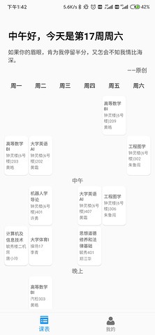 工科助手安卓版下载_工科助手免费版