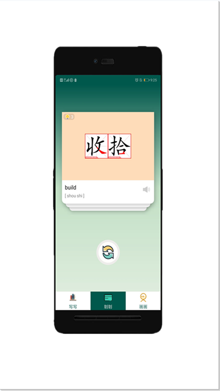 查记单词本-记单词APP下载安装_查记单词本-记单词APP下载安装